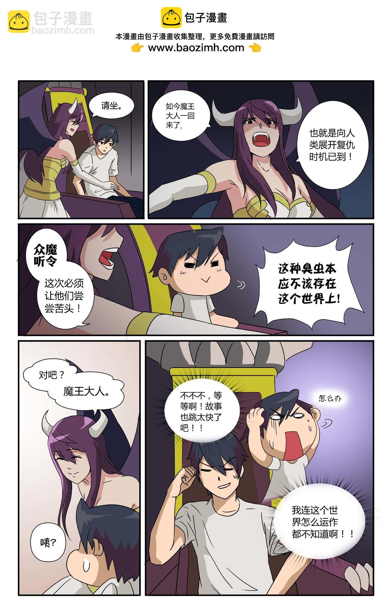 第02话