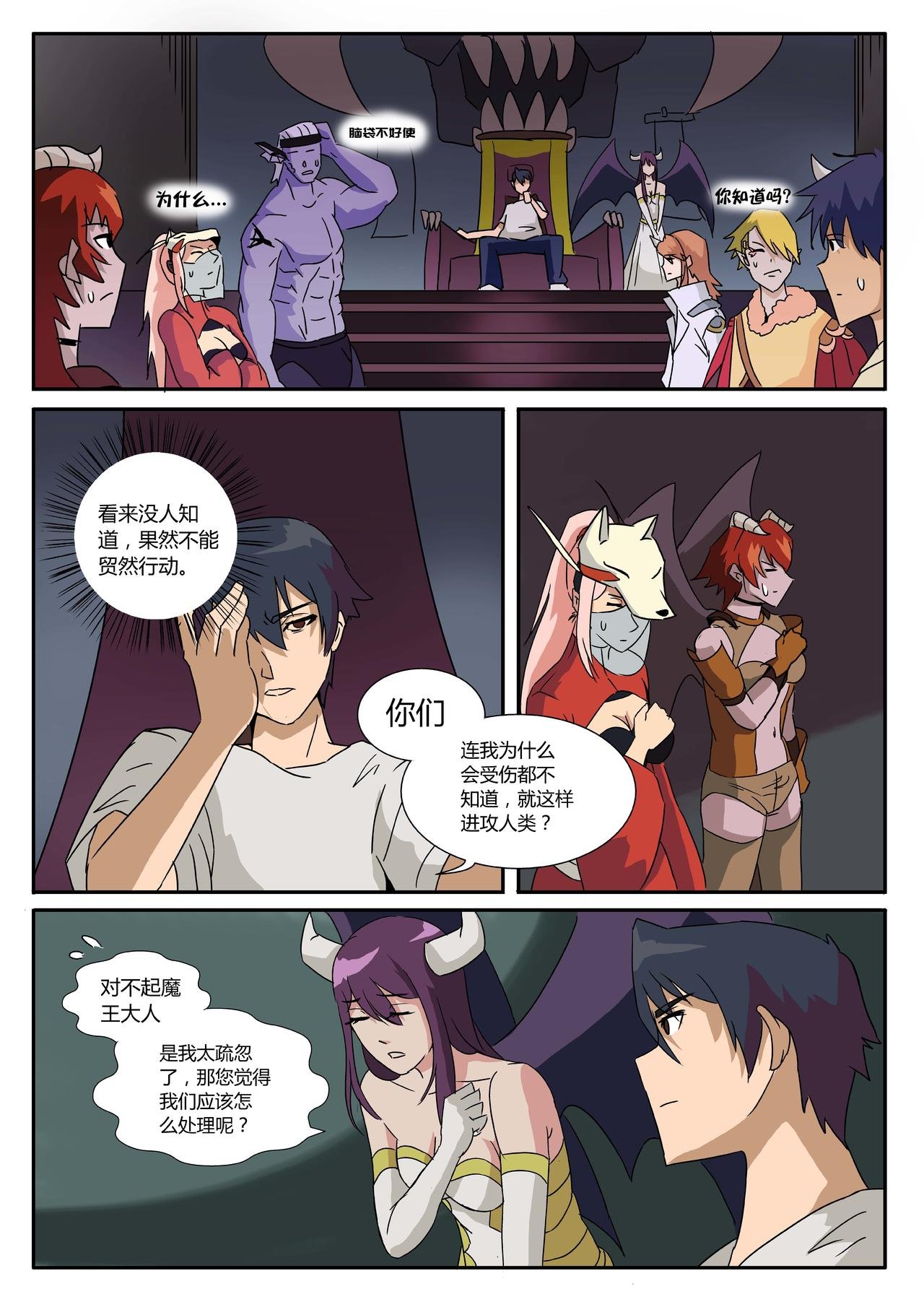 第02话