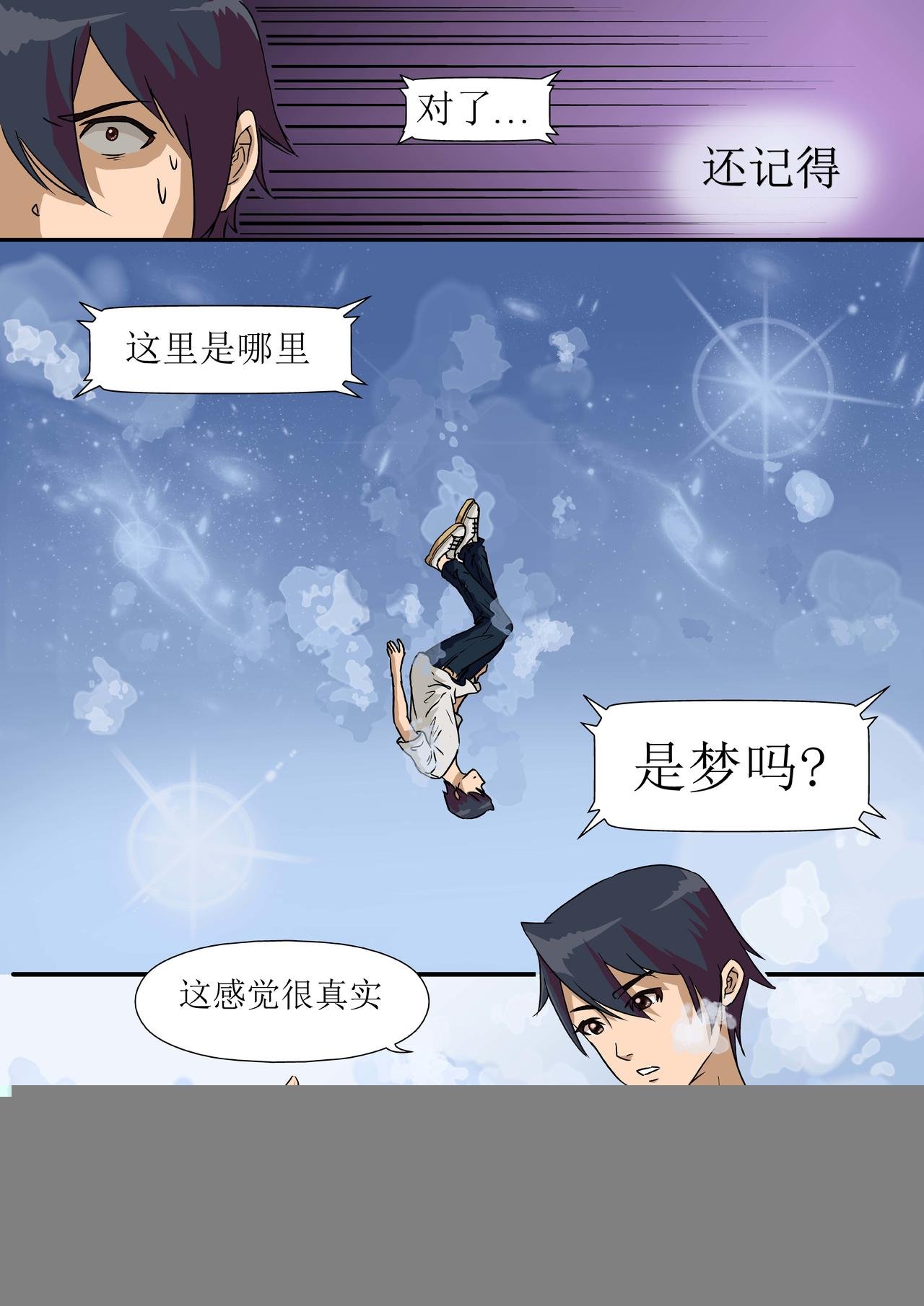 第01话