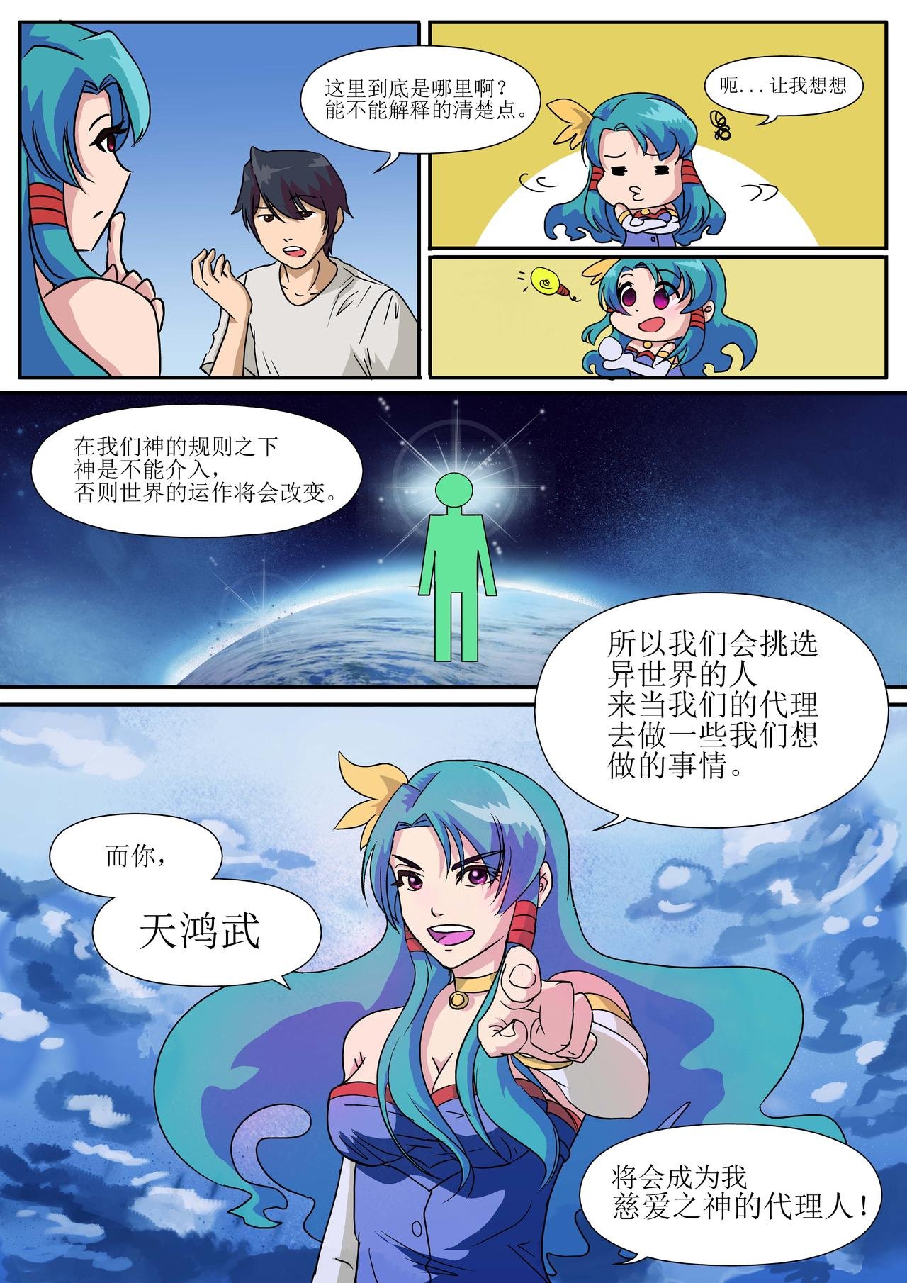 第01话