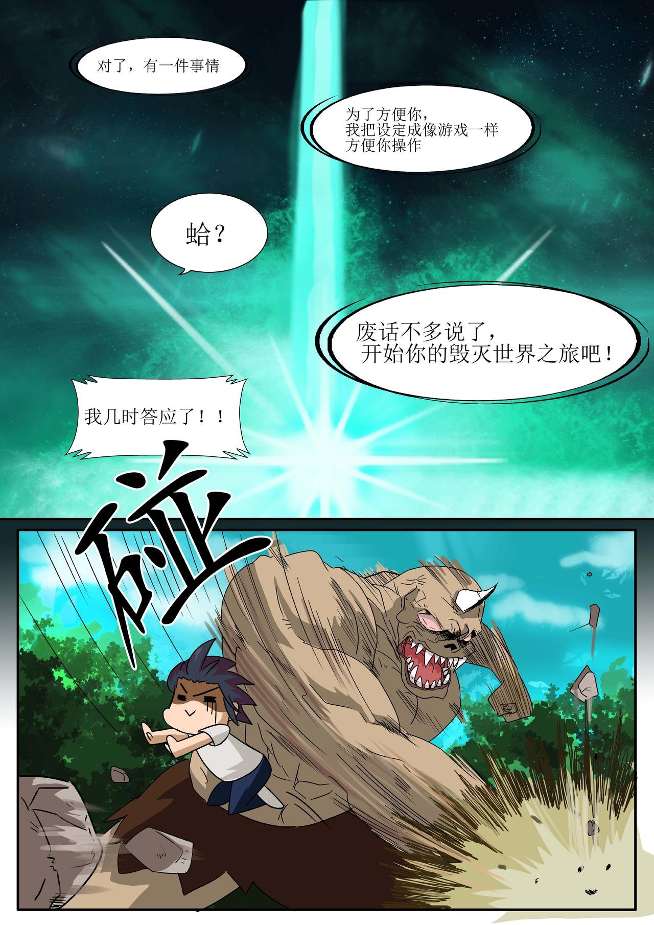 第01话