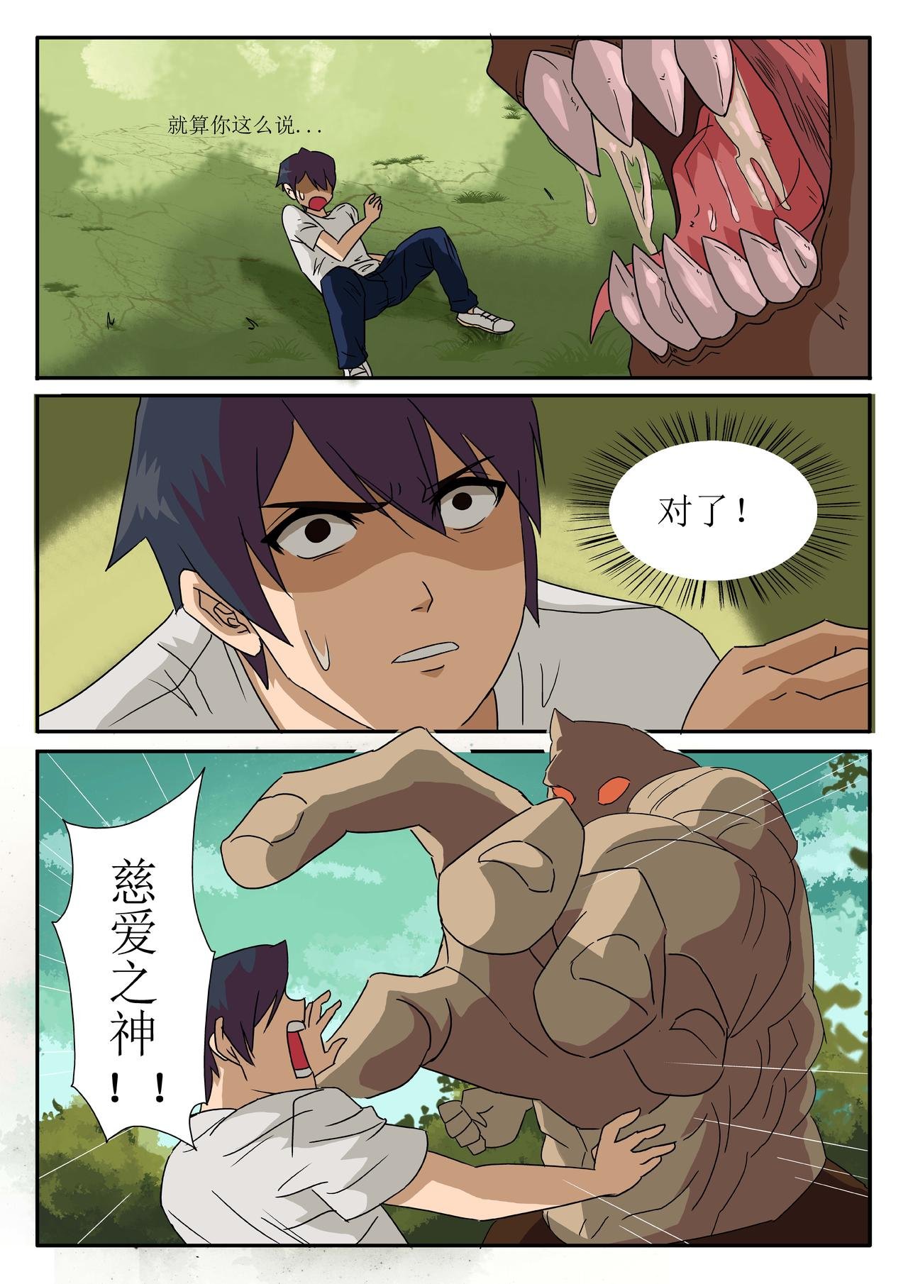 第01话
