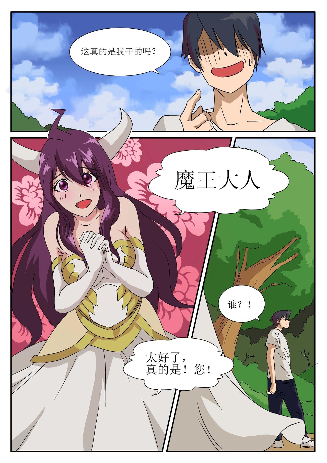 第01话
