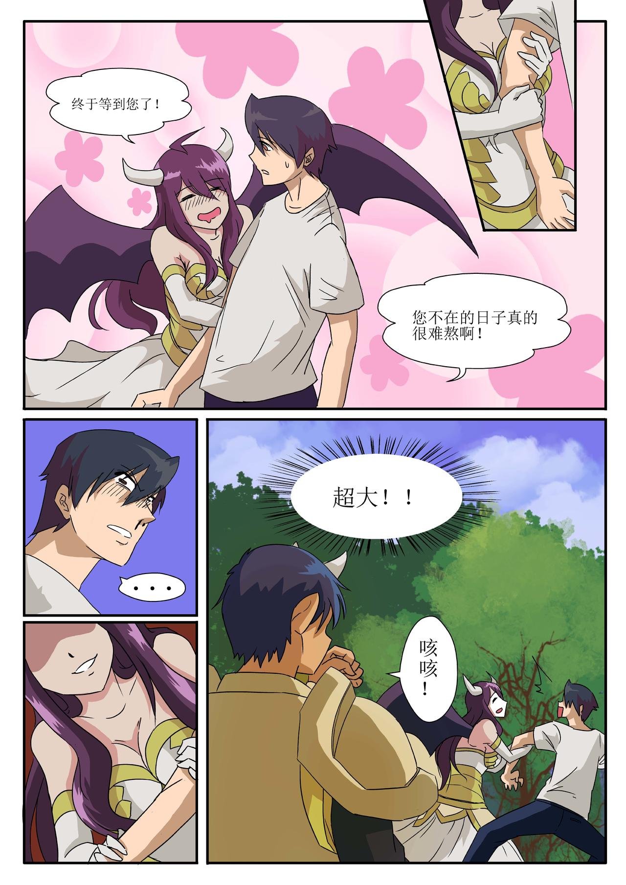 第01话