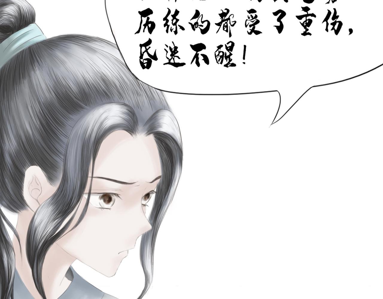 出事端