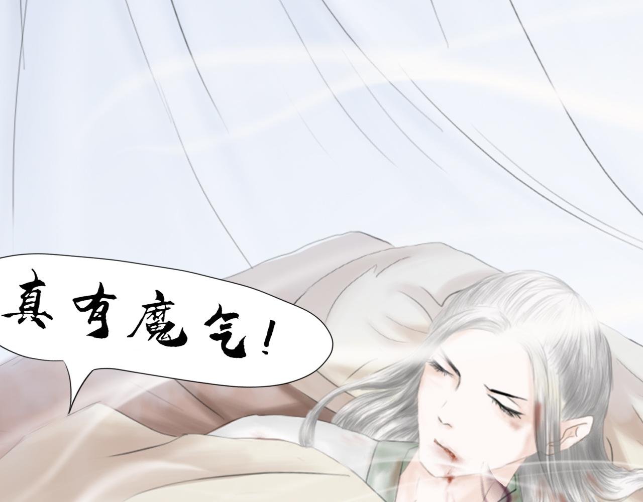 出事端