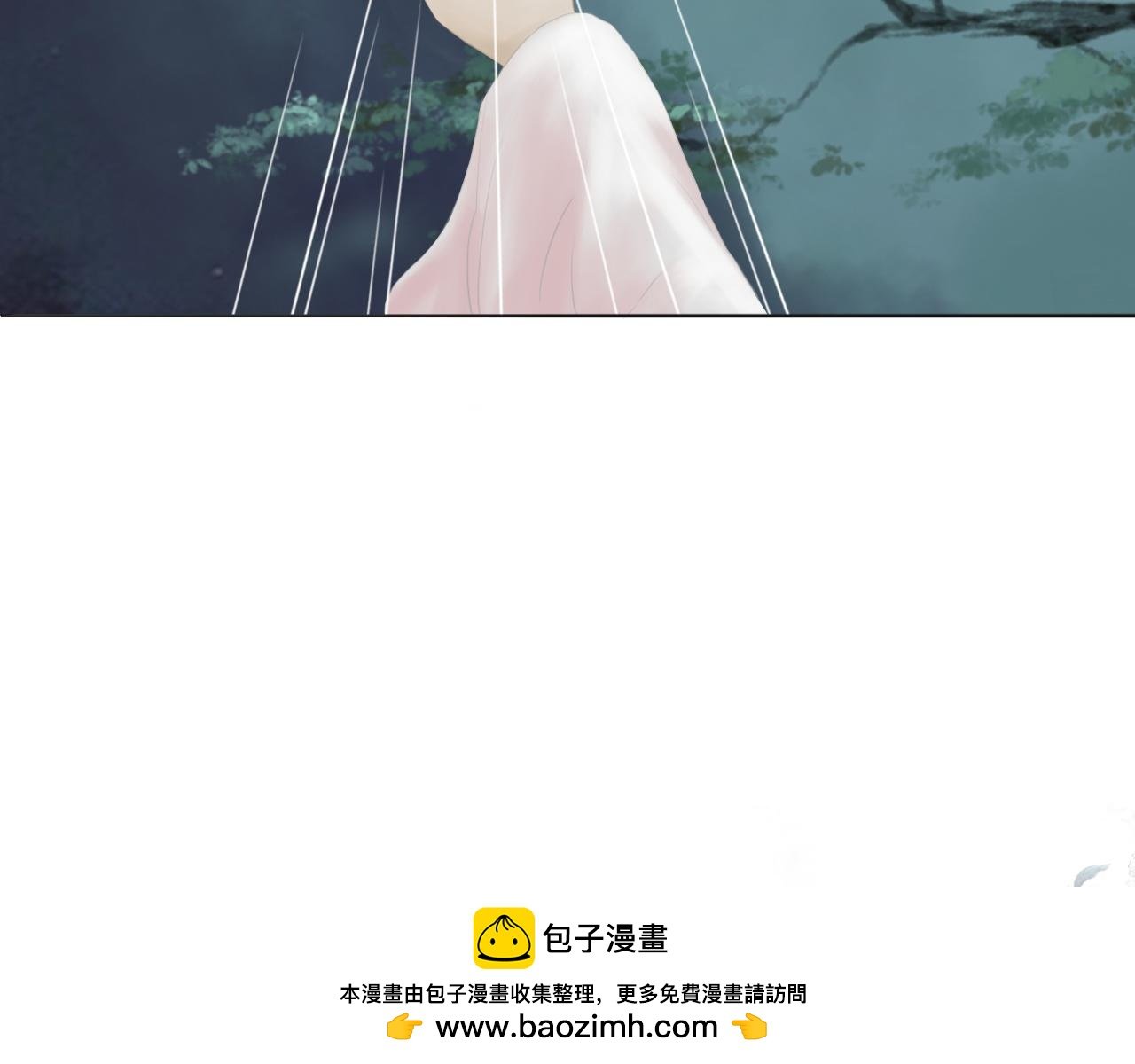 出事端