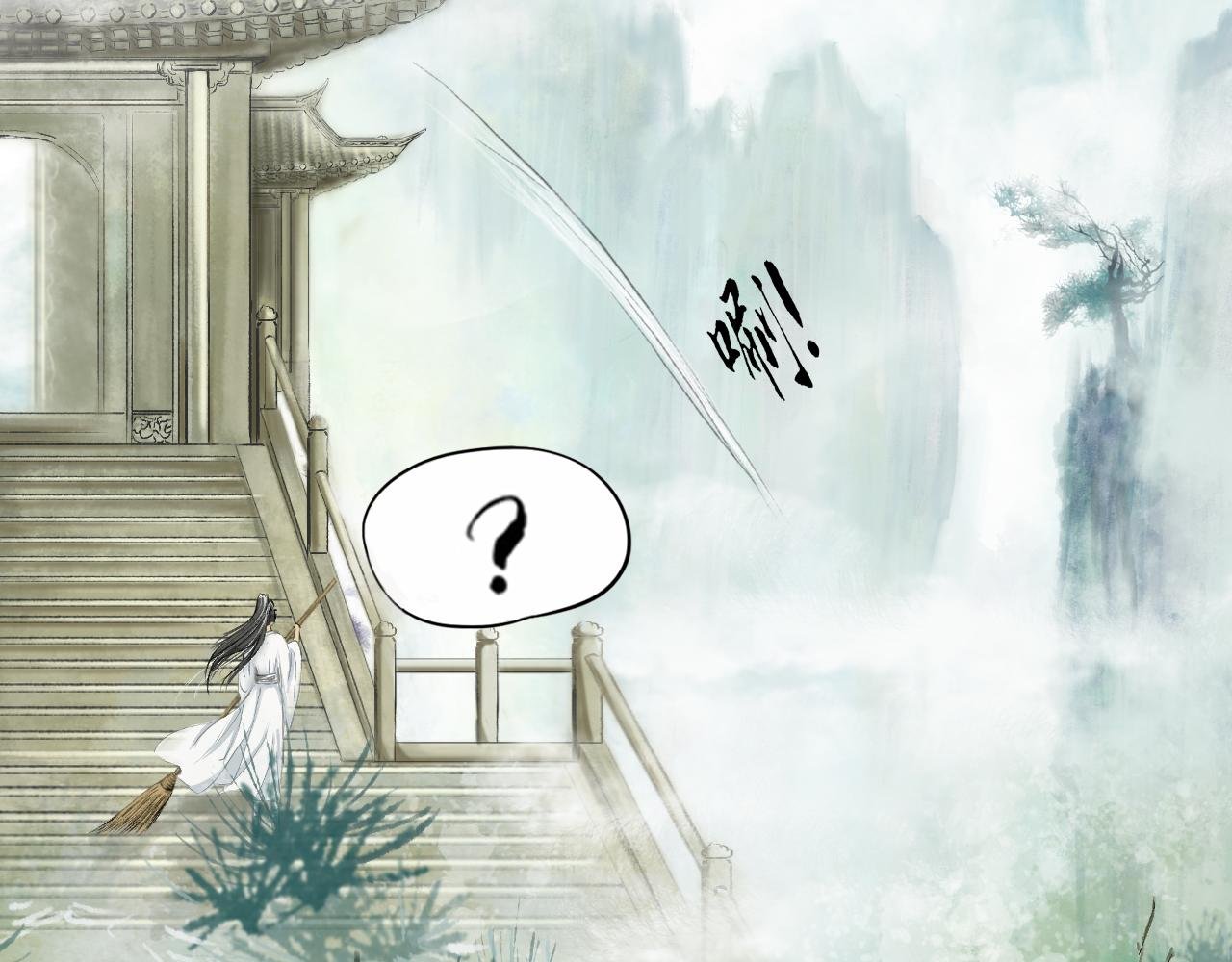 初相识
