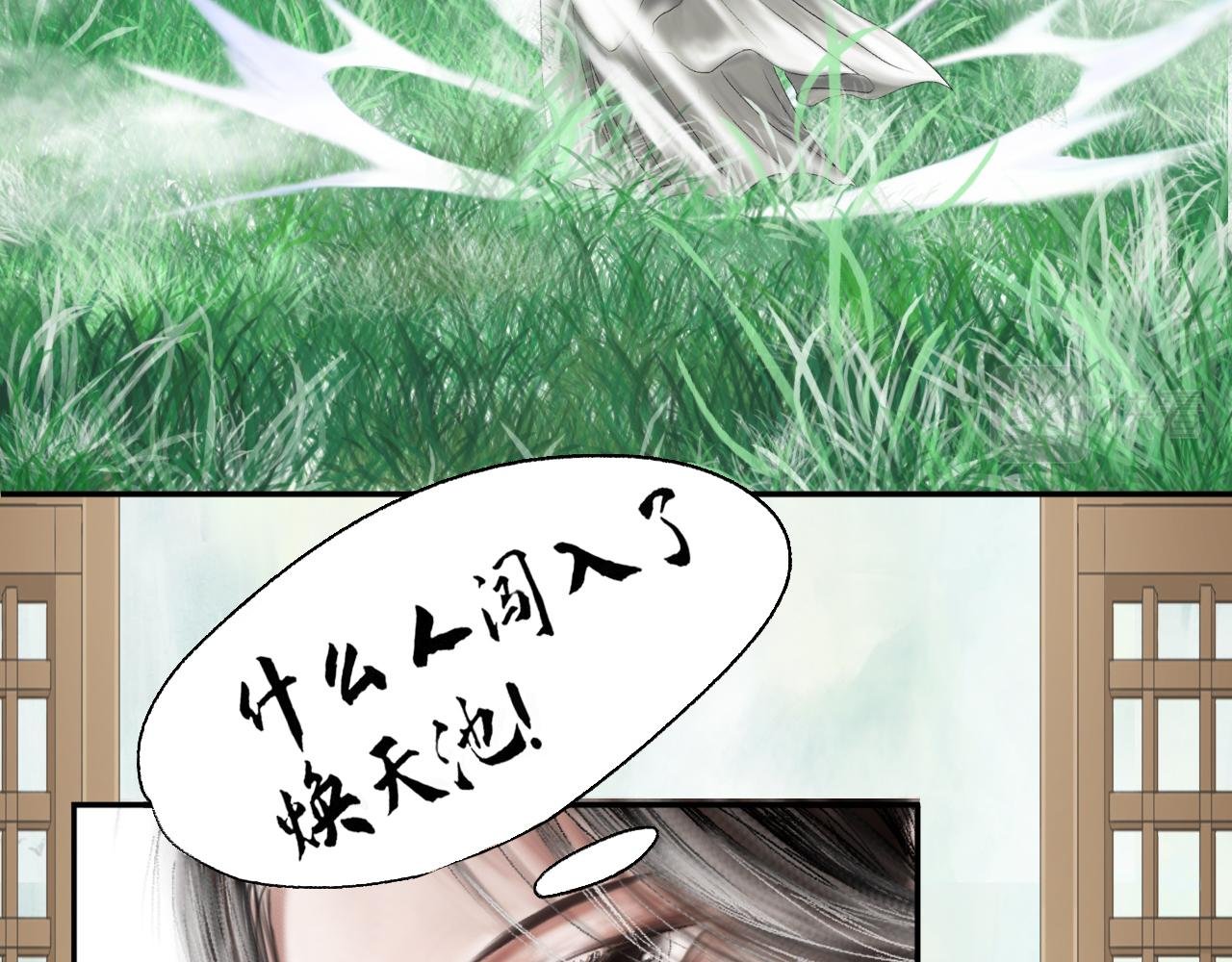 初相识