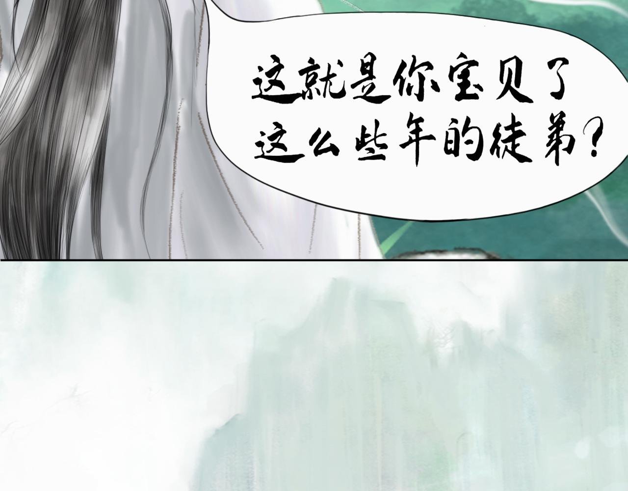 初相识