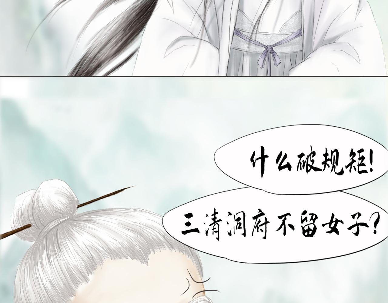 初相识