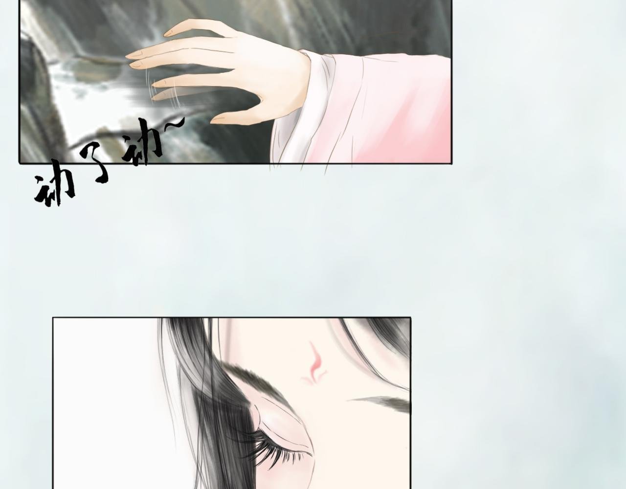 初相识