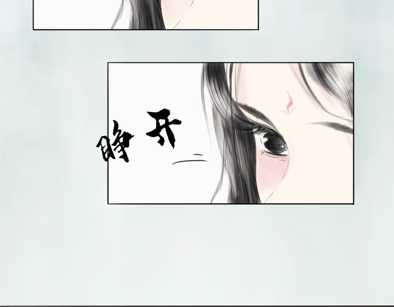 初相识