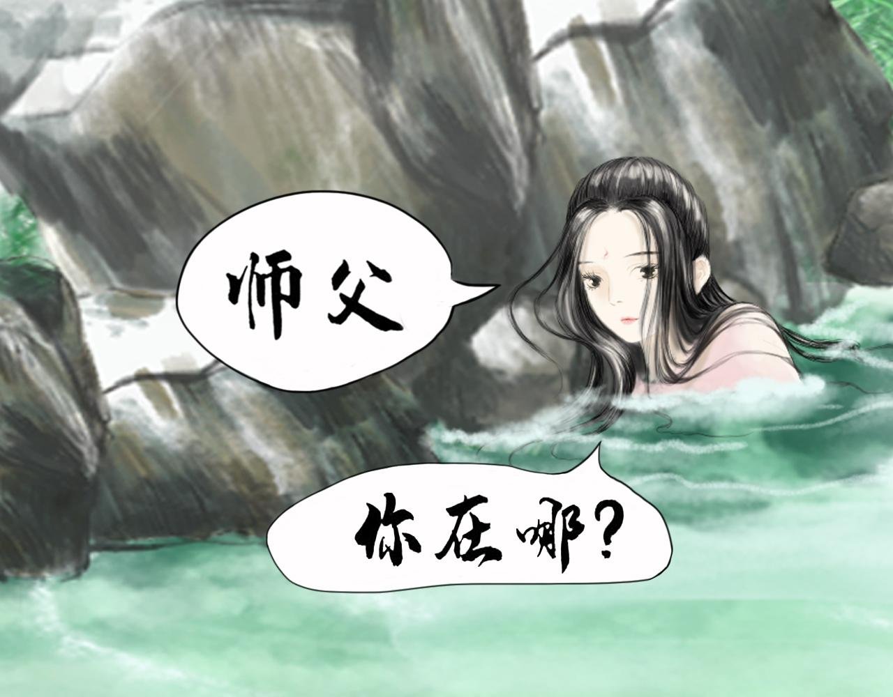 初相识