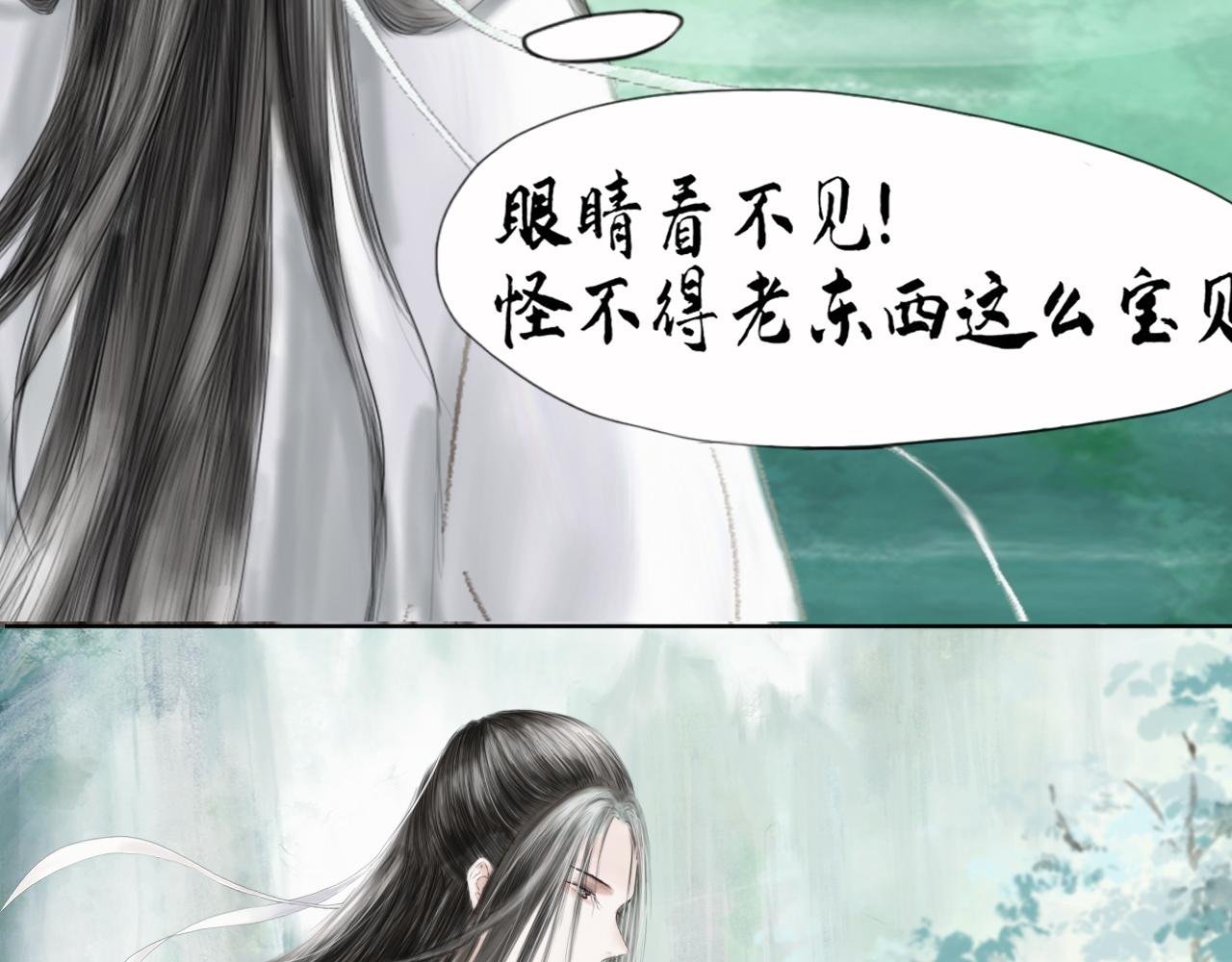 初相识