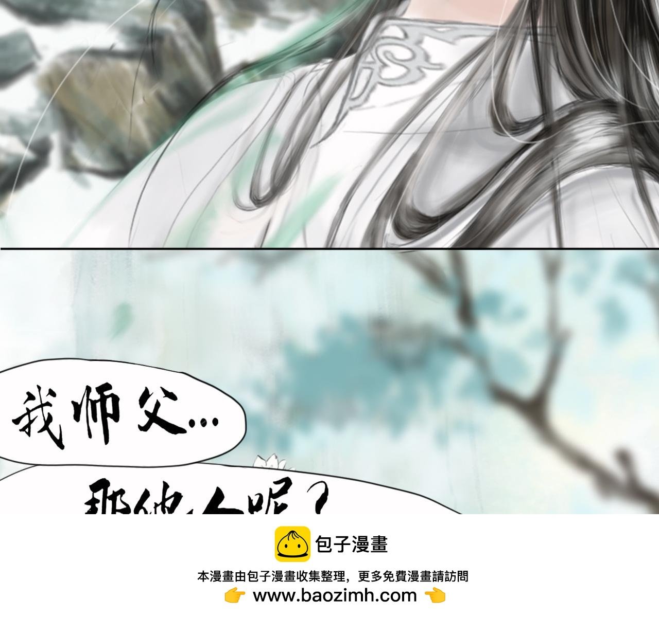 初相识