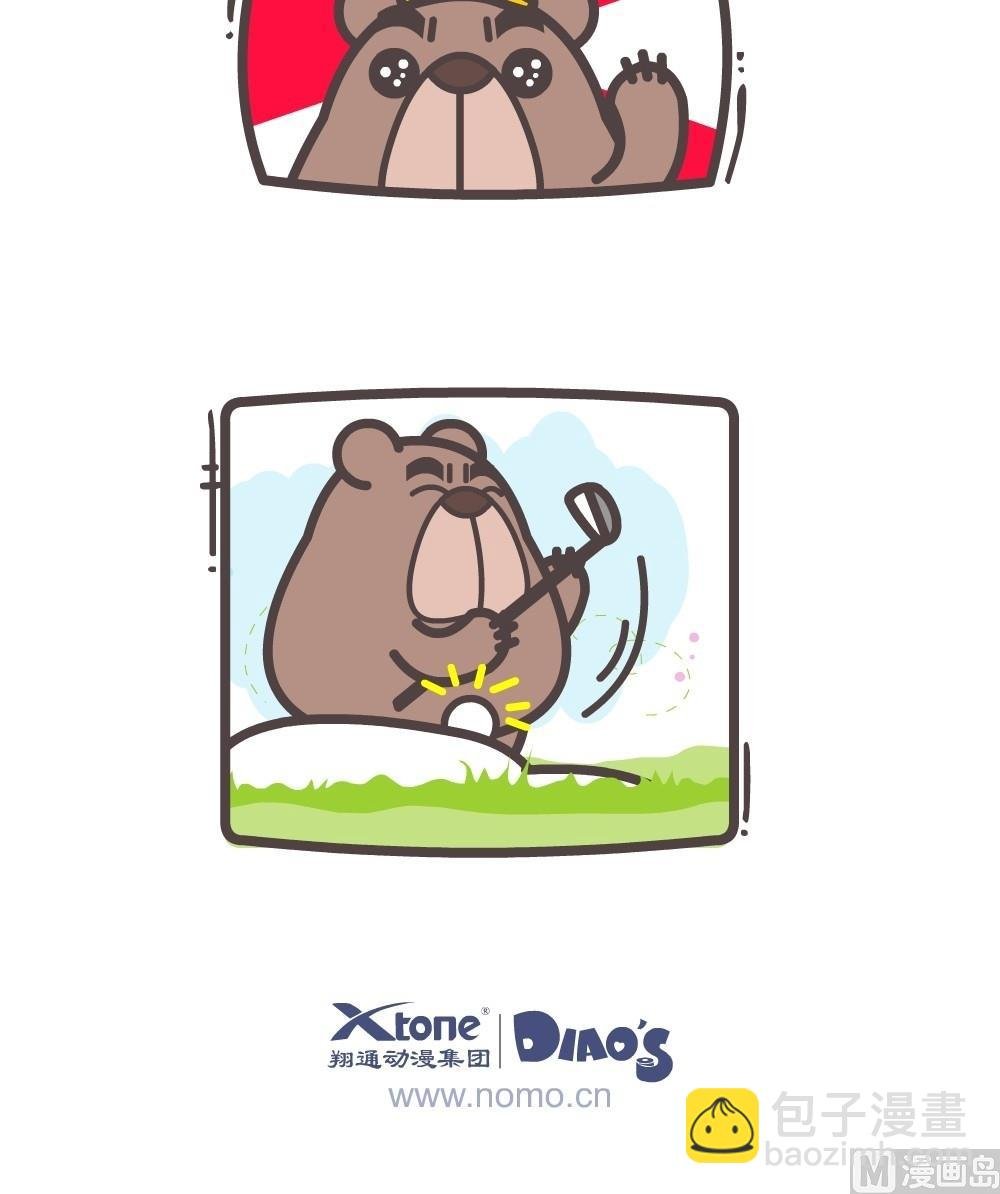 第二话