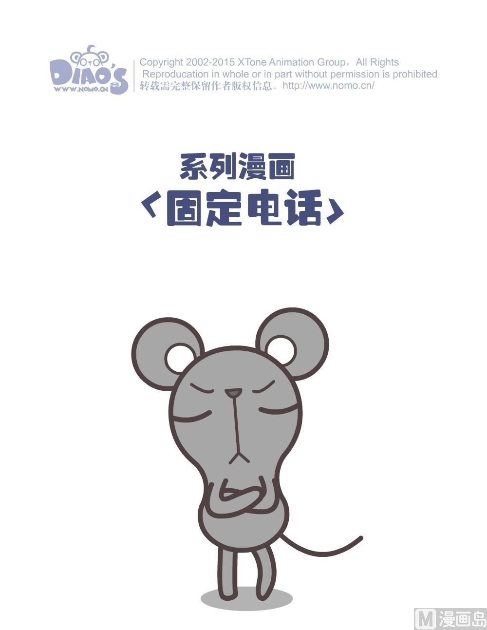 第二话