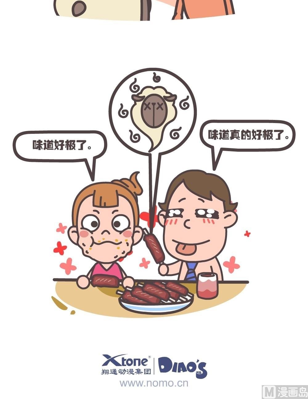 第二话