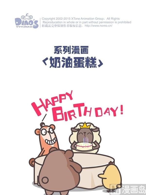 第二话