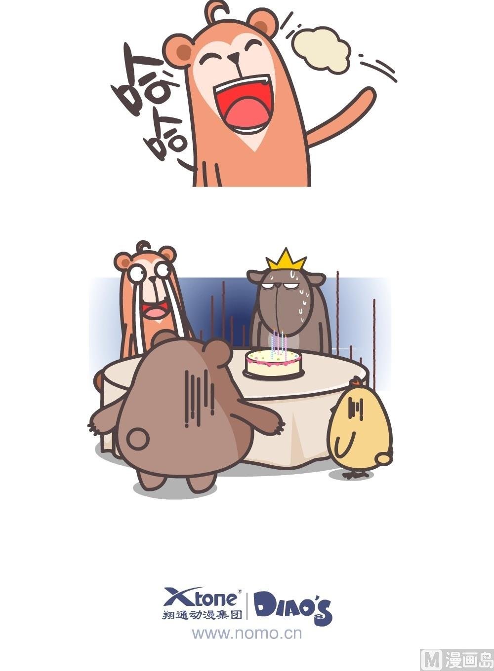 第二话