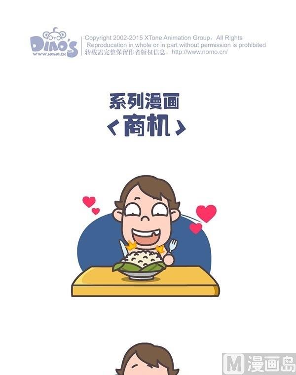 第二话