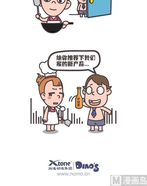 第二话