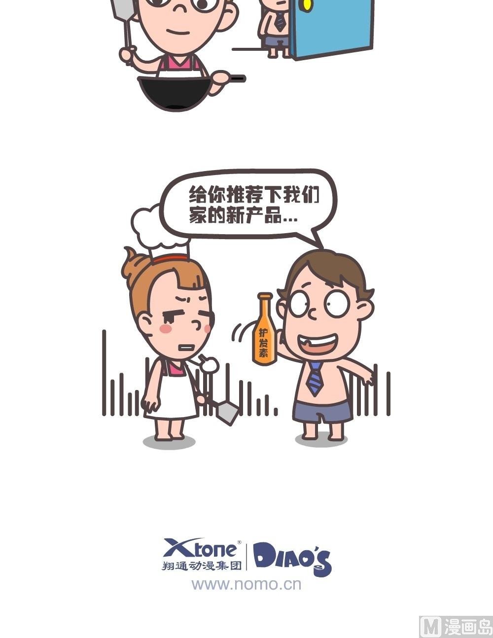 第二话