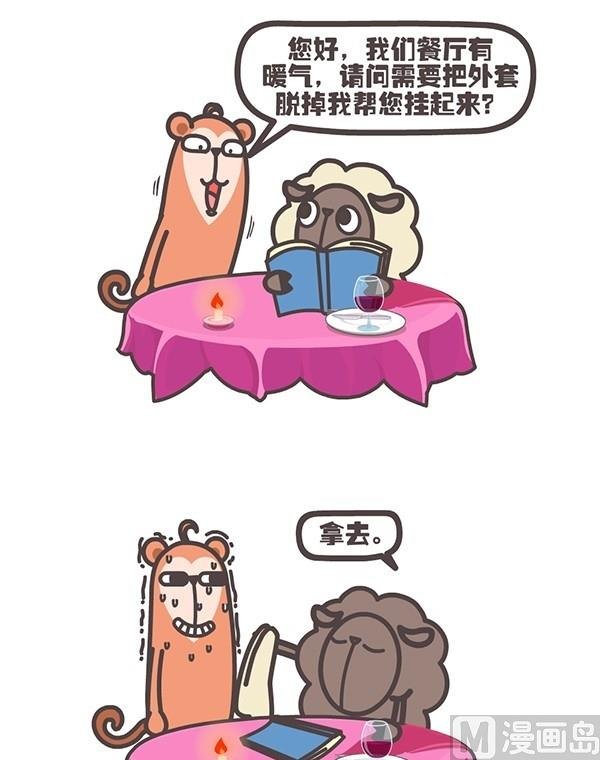 第二话