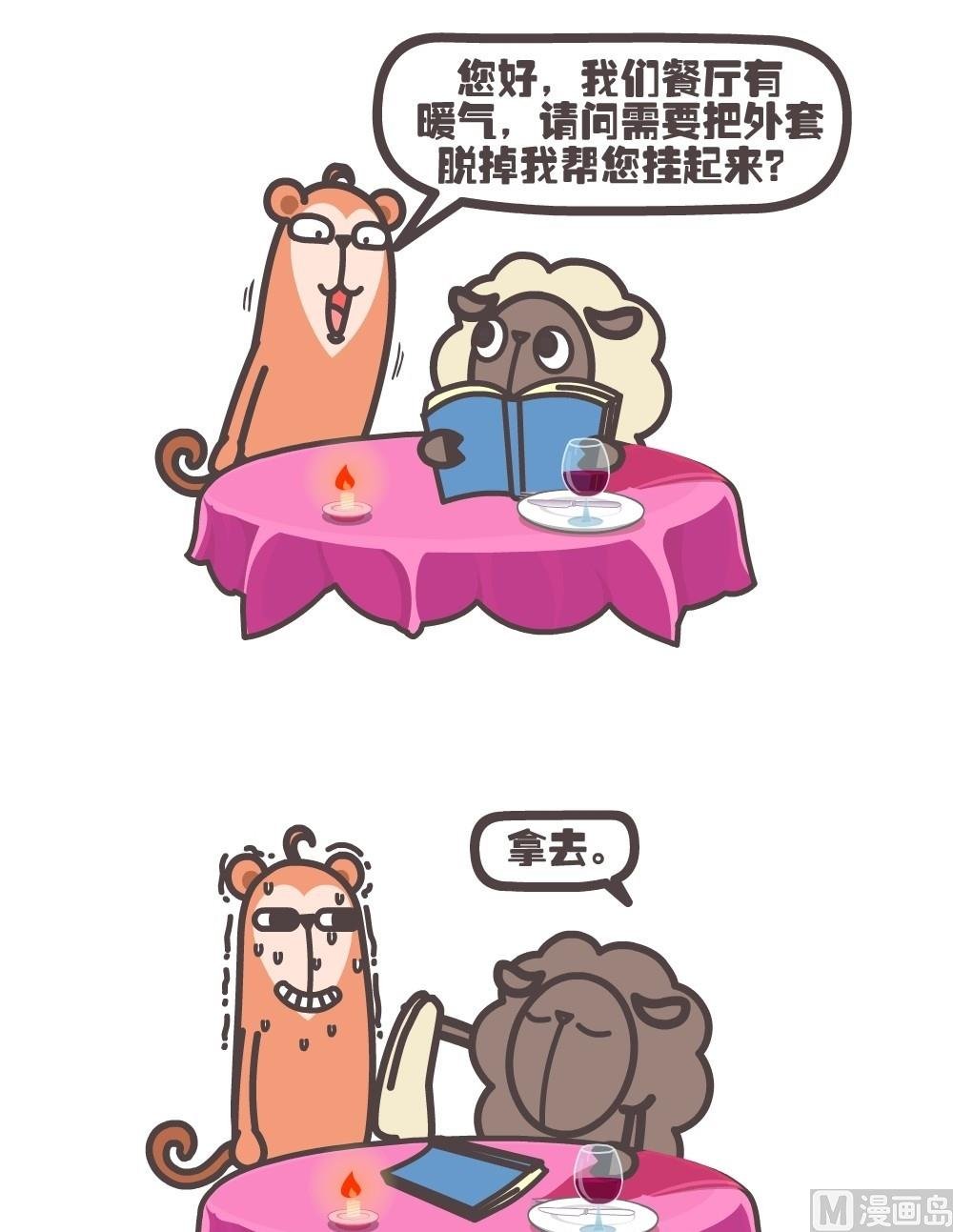 第二话