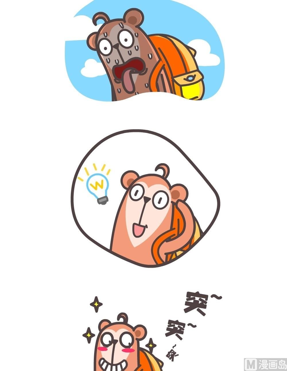 第二话