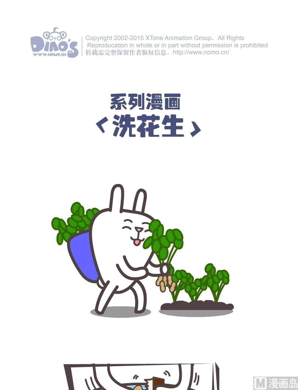 第二话