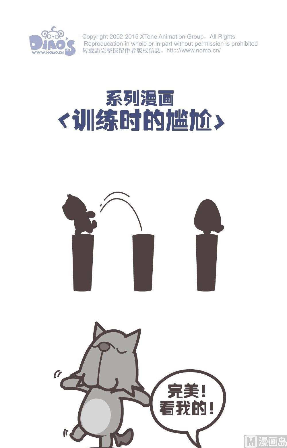 第二话