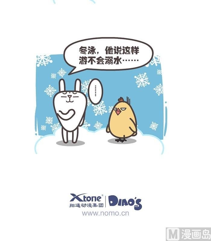 第一话