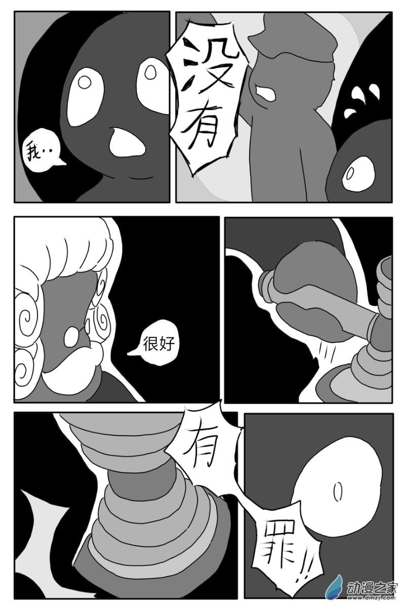 第02话