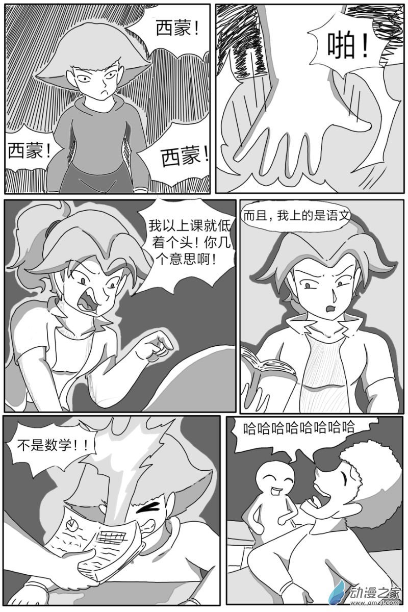 第01话