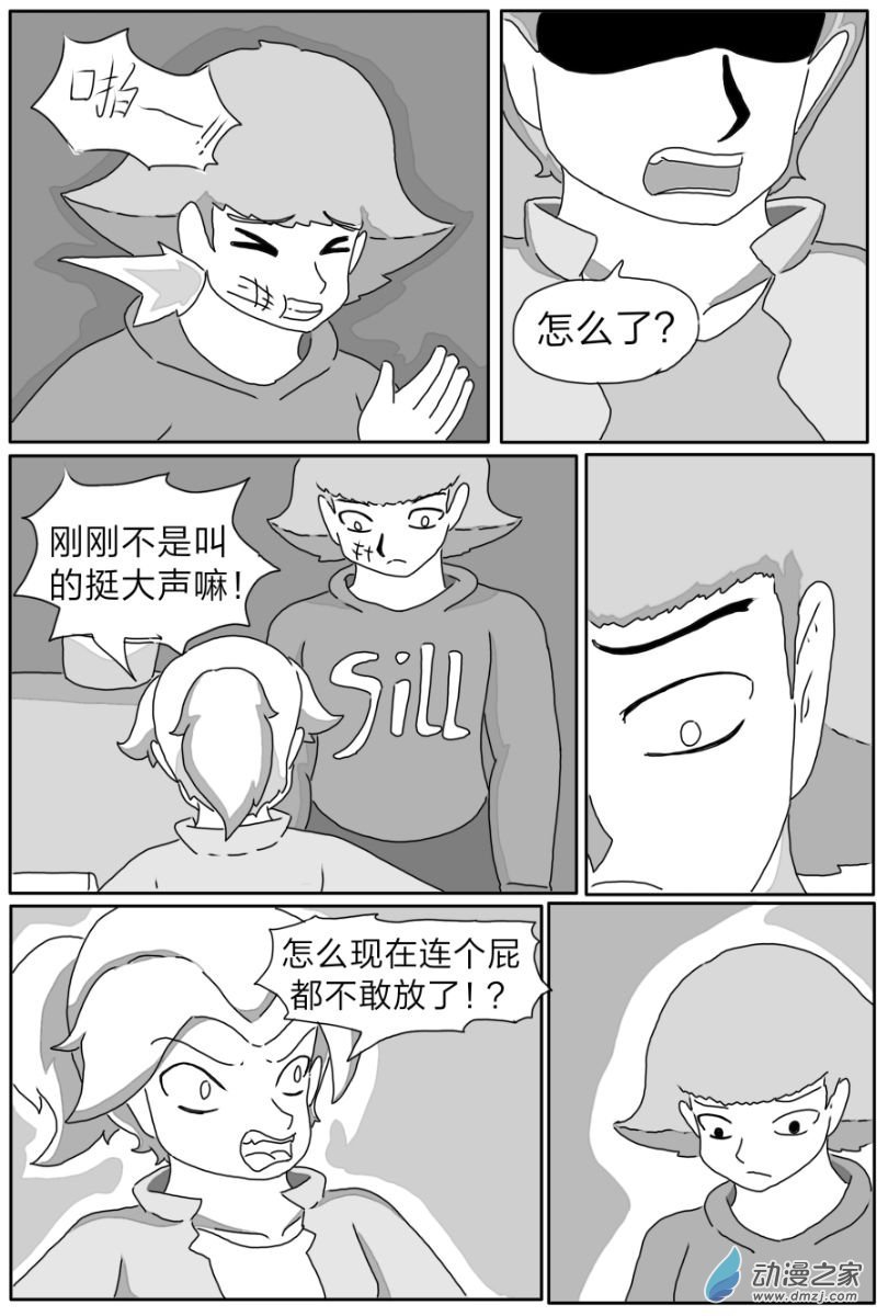 第01话