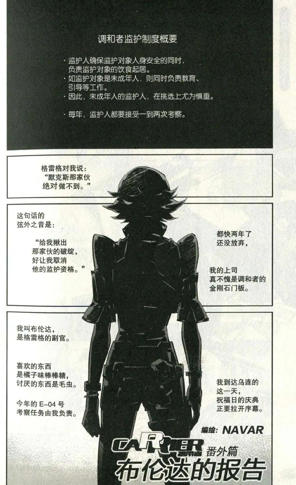 第2期