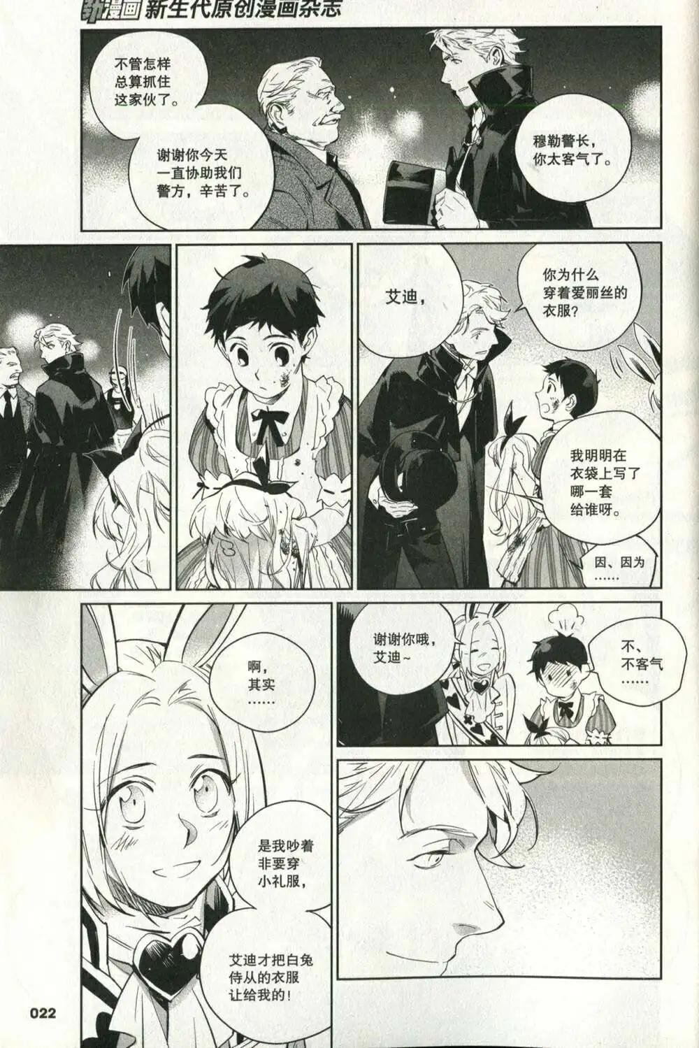 第2期