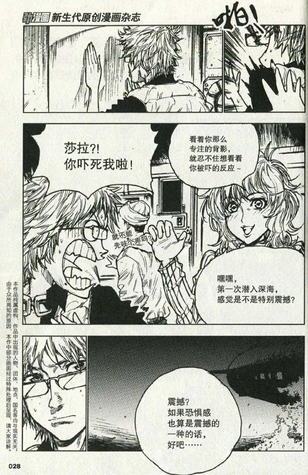 第2期