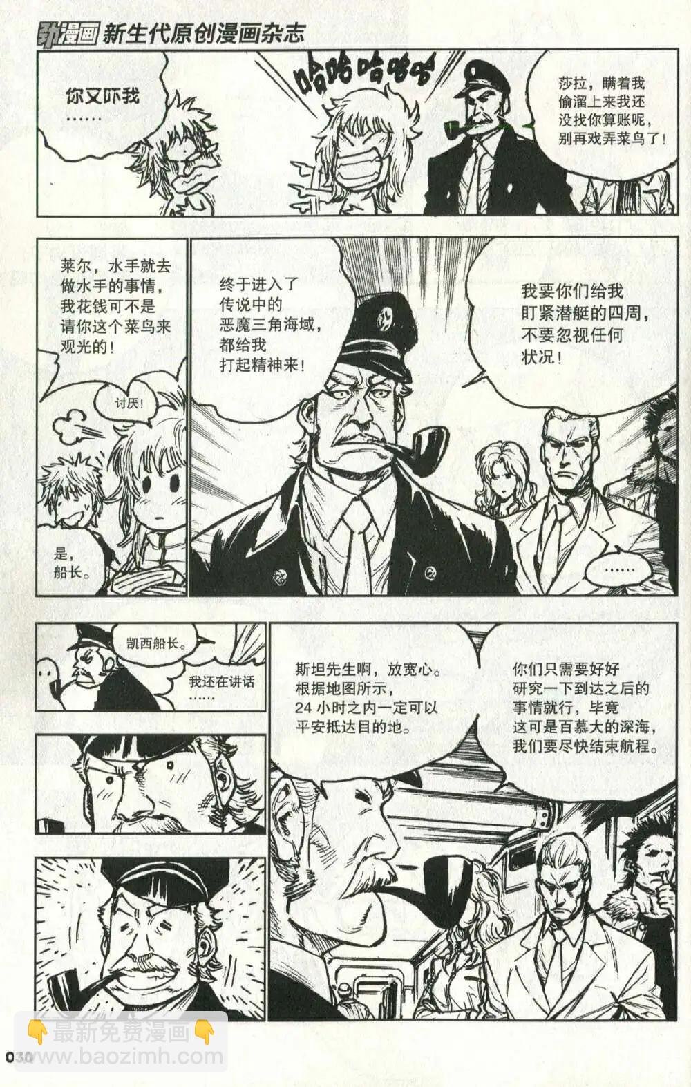 第2期