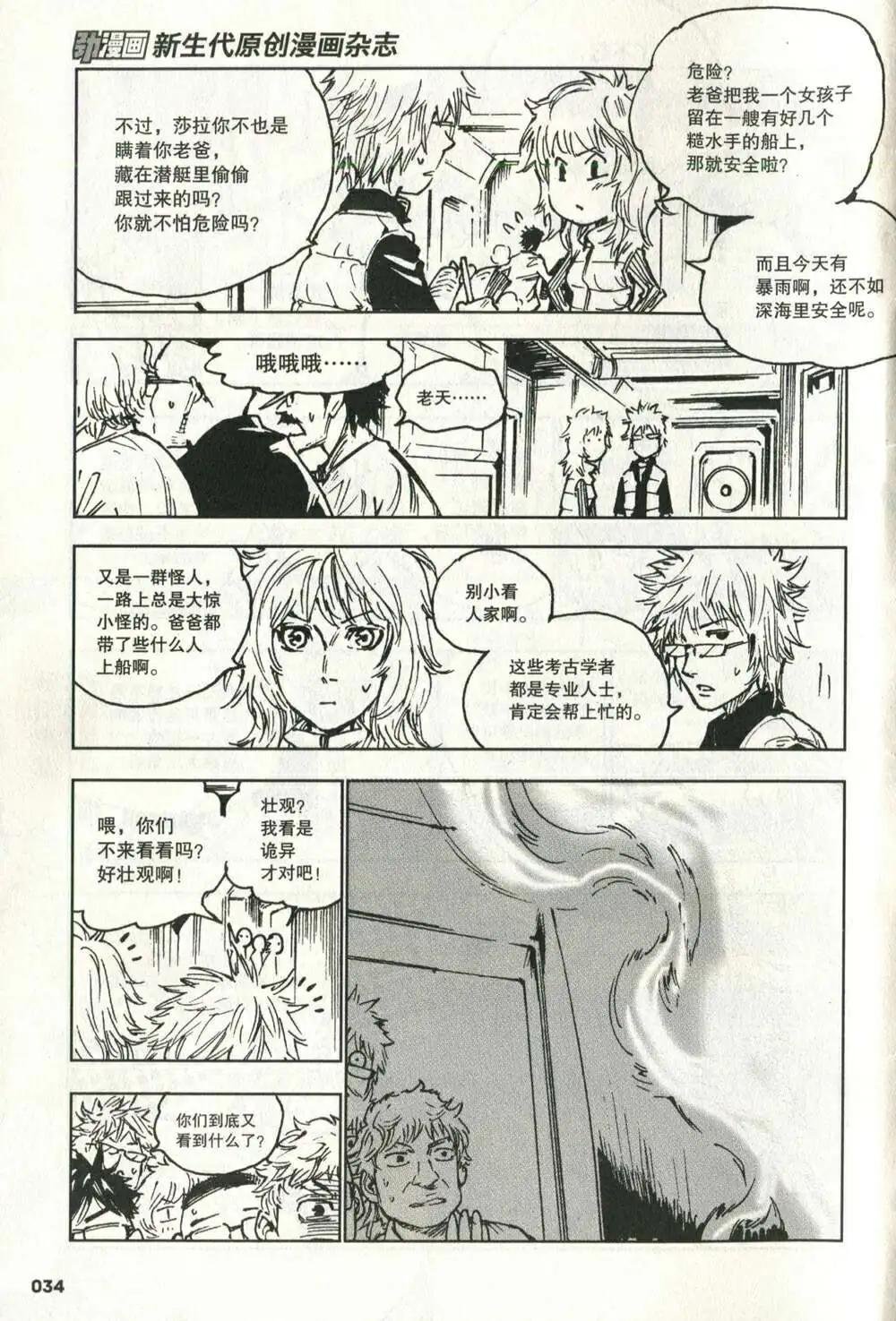 第2期