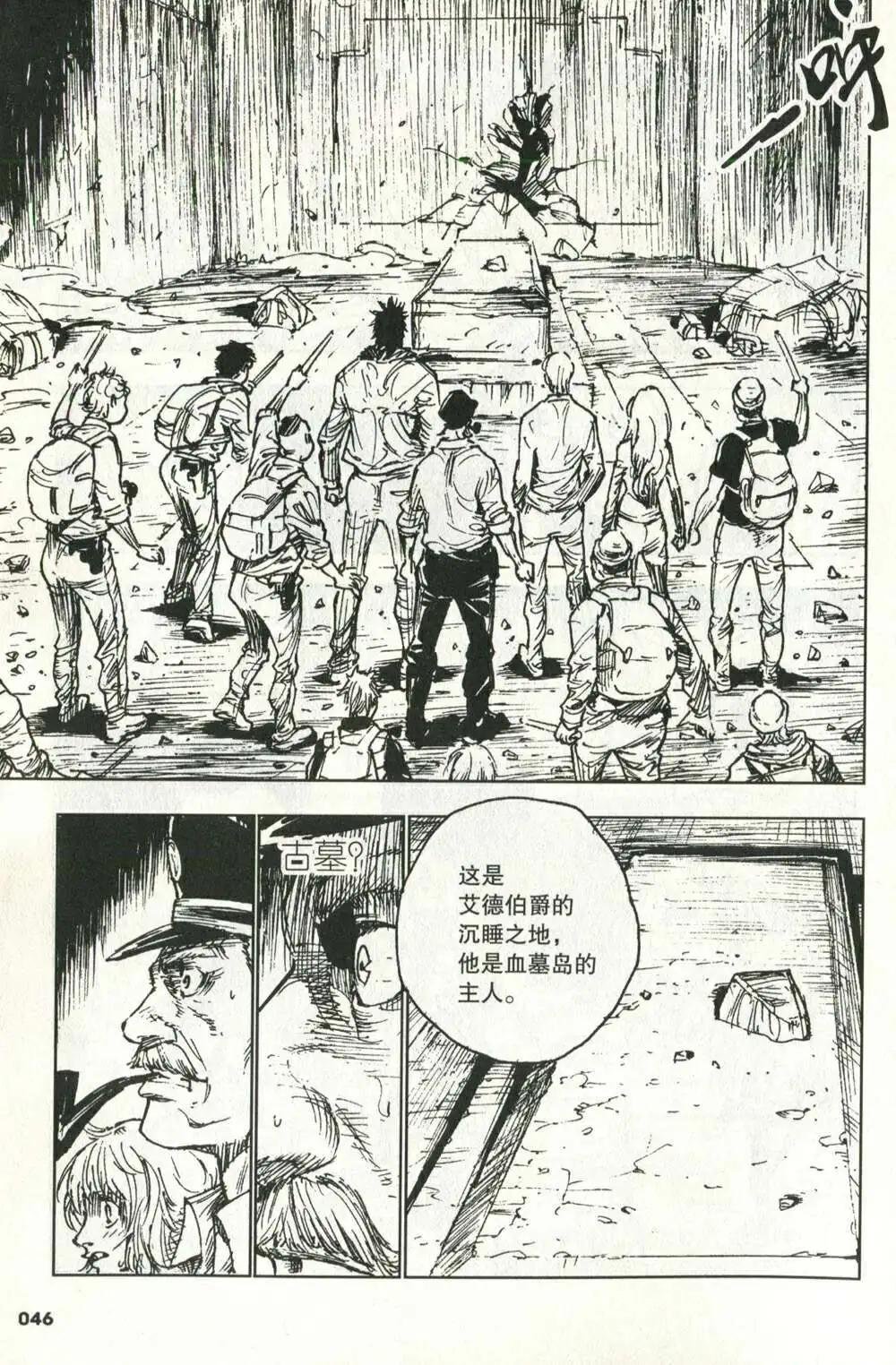 第2期