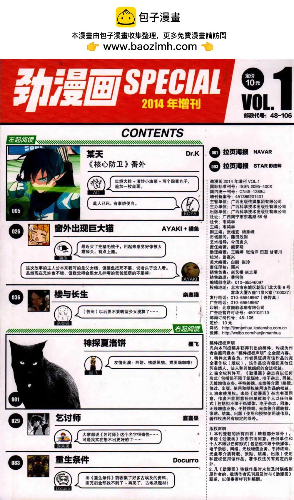 第1期