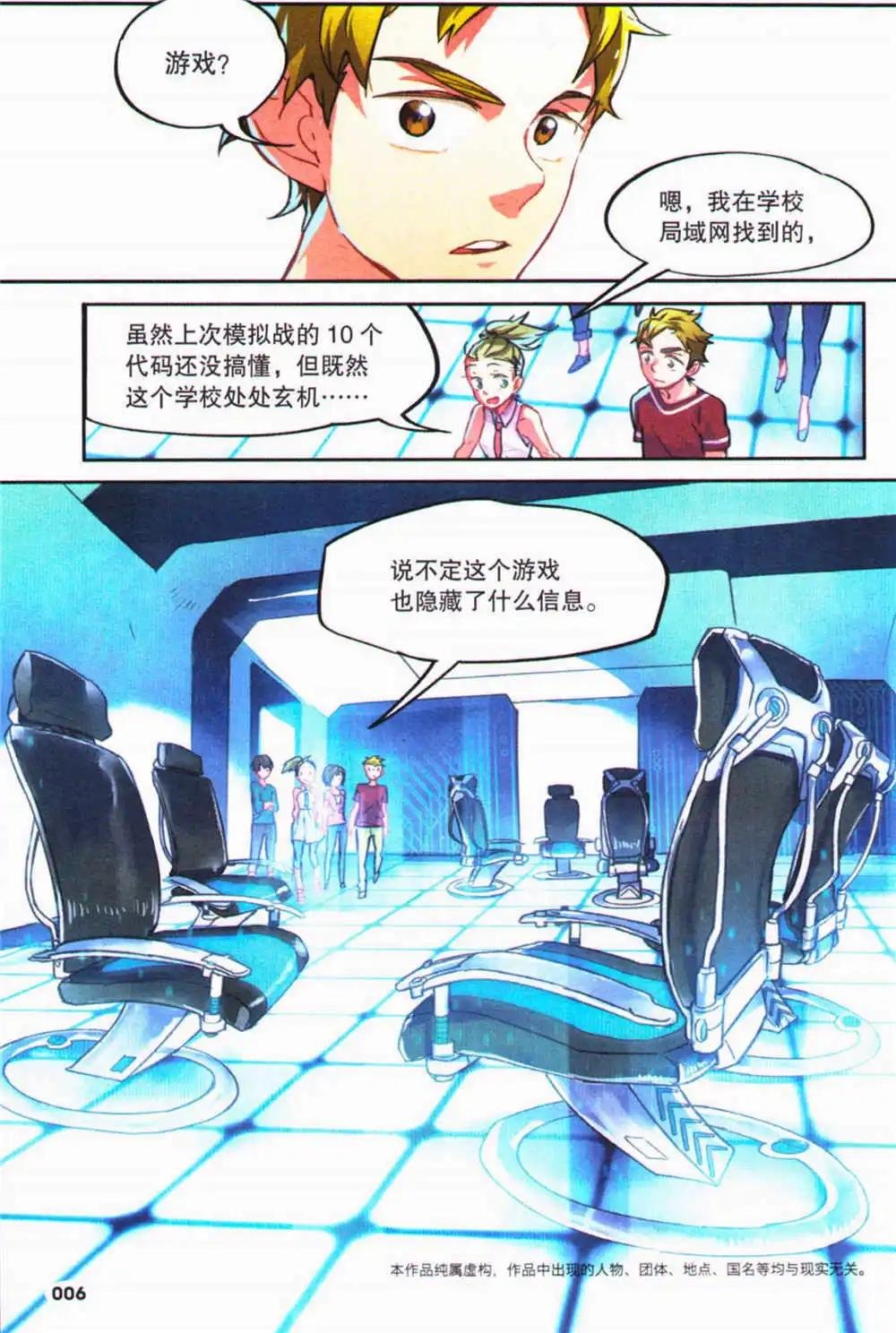 第1期