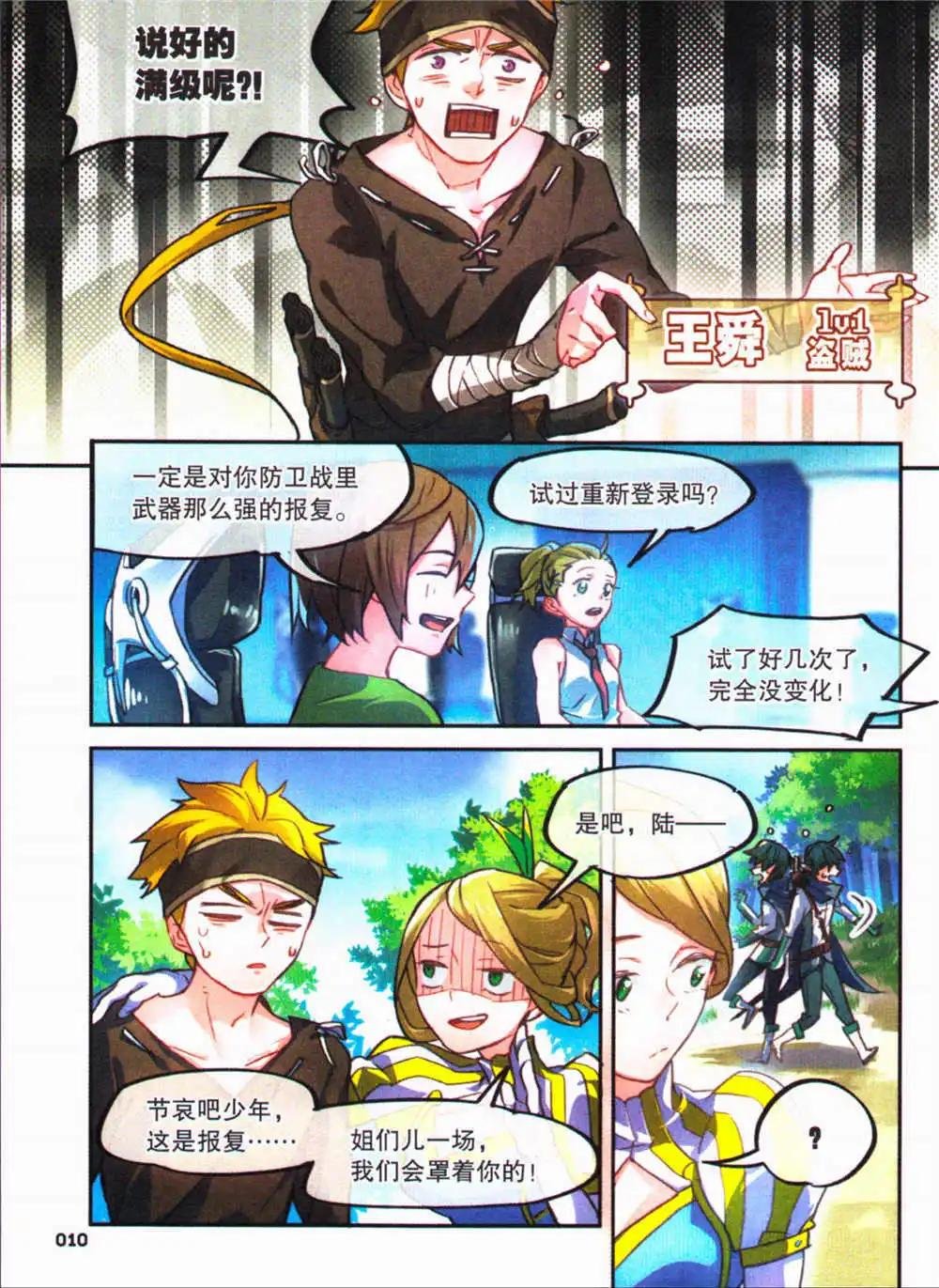 第1期