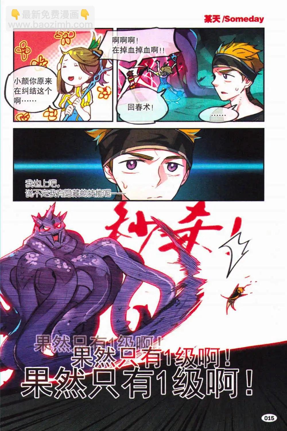 第1期