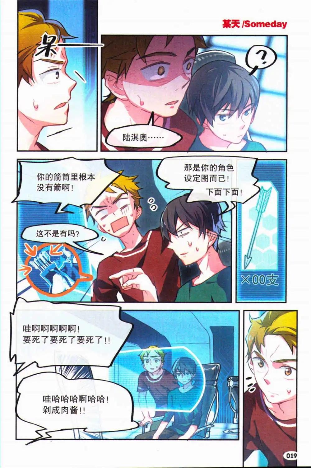 第1期