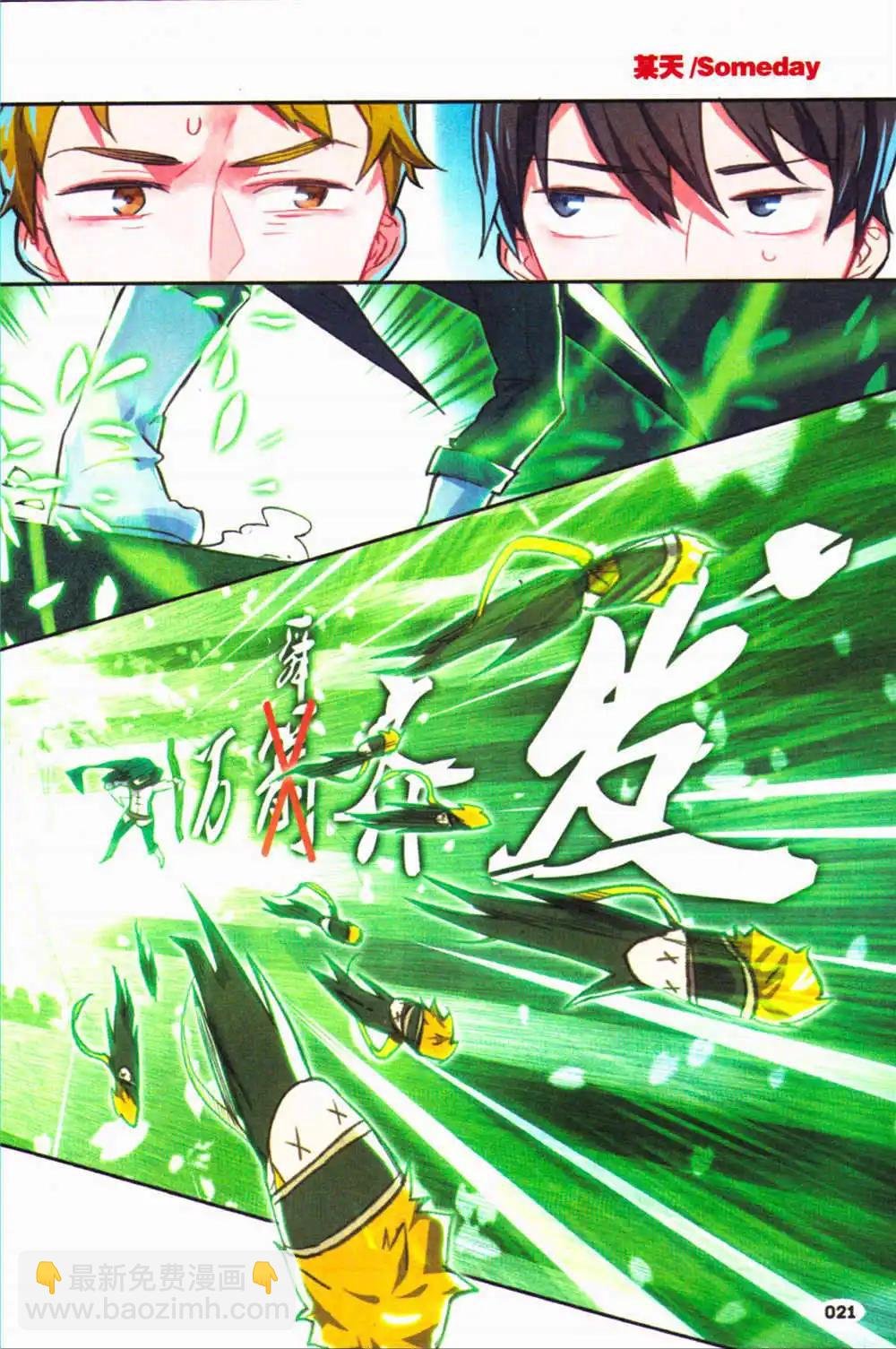 第1期