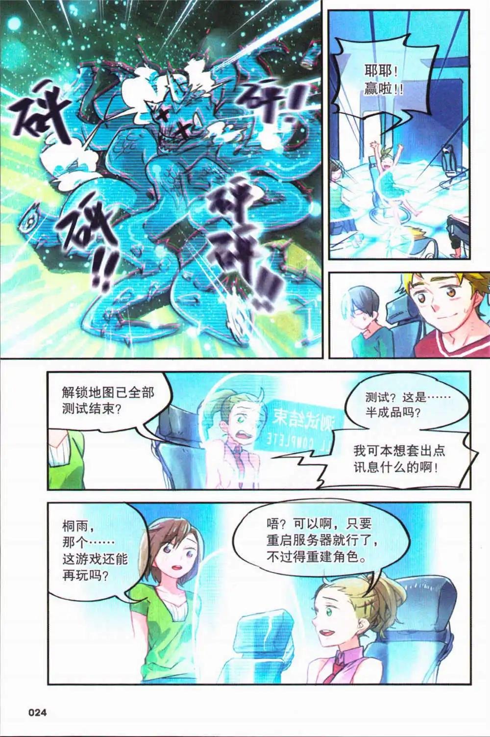 第1期
